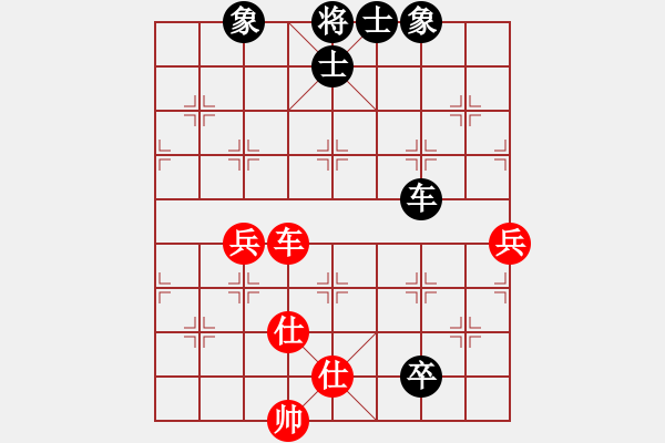 象棋棋谱图片：红色闪电(天罡)-和-太湖战神(电神) - 步数：90 