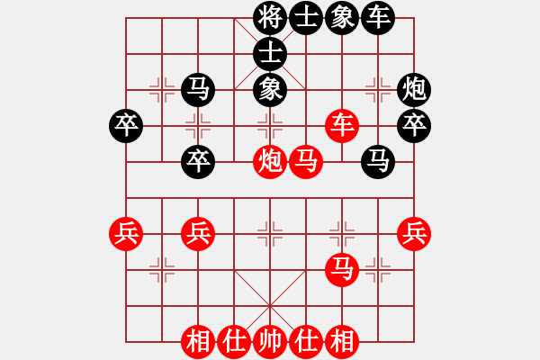 象棋棋譜圖片：漳浦棋迷(5段)-勝-bingsi(2段) - 步數(shù)：40 