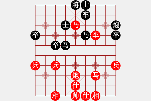 象棋棋譜圖片：漳浦棋迷(5段)-勝-bingsi(2段) - 步數(shù)：57 