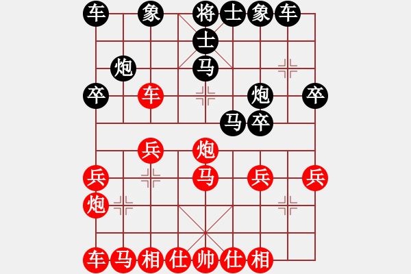 象棋棋譜圖片：武潔（先勝）張力晨 2020年1月12日 弈童象棋教室內(nèi)部訓(xùn)練對局 - 步數(shù)：30 