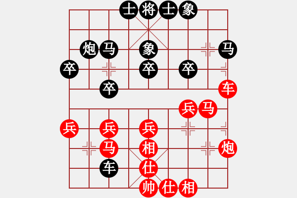 象棋棋譜圖片：唐山馬志剛（紅先負）滄州王向明 - 步數(shù)：30 