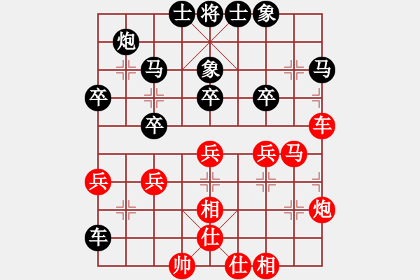 象棋棋譜圖片：唐山馬志剛（紅先負）滄州王向明 - 步數(shù)：40 