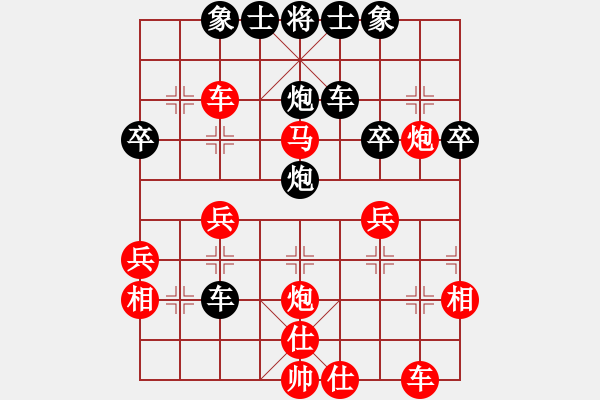 象棋棋譜圖片：賽文貓(6段)-負(fù)-我是什么啊(6段) - 步數(shù)：40 