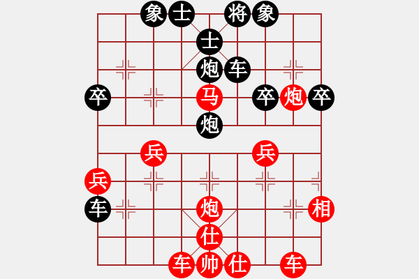 象棋棋譜圖片：賽文貓(6段)-負(fù)-我是什么啊(6段) - 步數(shù)：50 