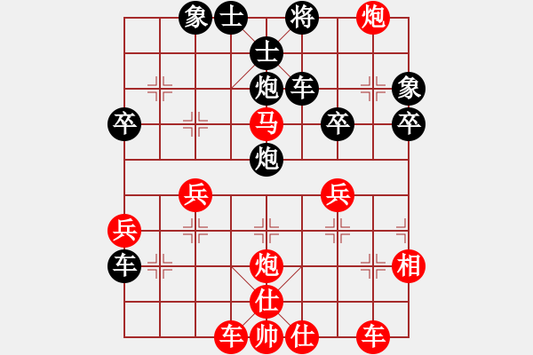 象棋棋譜圖片：賽文貓(6段)-負(fù)-我是什么啊(6段) - 步數(shù)：52 