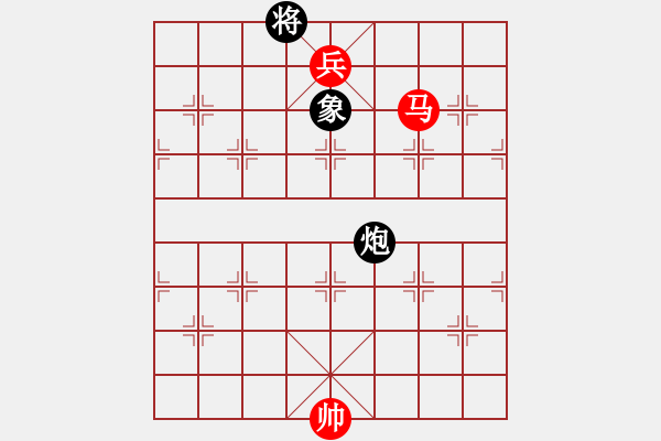 象棋棋譜圖片：第382題 - 象棋巫師魔法學(xué)校Ⅱ - 步數(shù)：20 