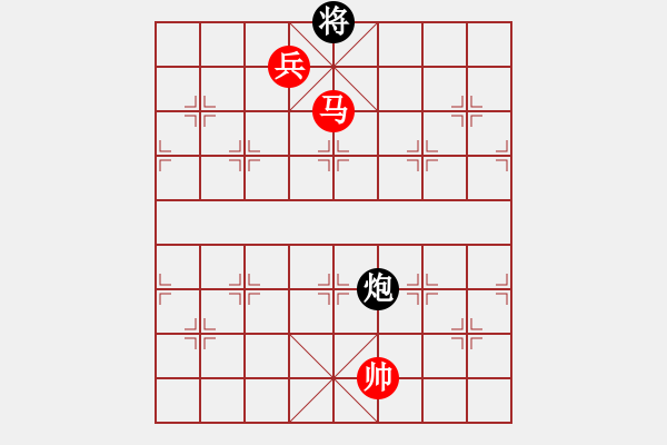 象棋棋譜圖片：第382題 - 象棋巫師魔法學(xué)校Ⅱ - 步數(shù)：30 