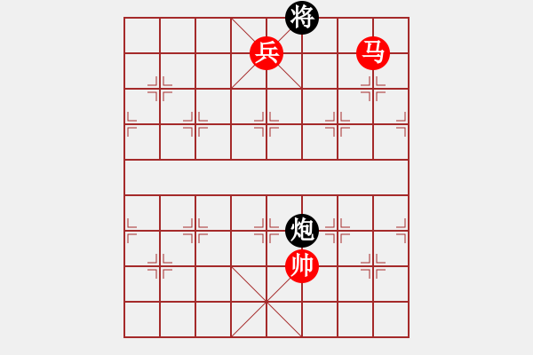 象棋棋譜圖片：第382題 - 象棋巫師魔法學(xué)校Ⅱ - 步數(shù)：41 