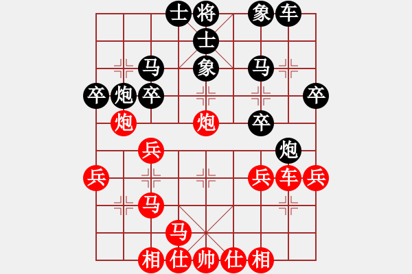 象棋棋譜圖片：東臺(tái)吳兆華先負(fù)南開(kāi)大學(xué)王昊（第十輪） - 步數(shù)：30 