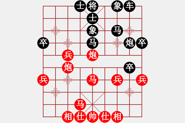 象棋棋譜圖片：東臺(tái)吳兆華先負(fù)南開(kāi)大學(xué)王昊（第十輪） - 步數(shù)：40 