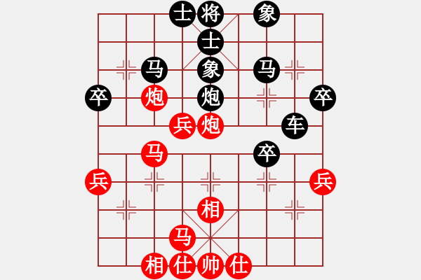 象棋棋譜圖片：東臺(tái)吳兆華先負(fù)南開(kāi)大學(xué)王昊（第十輪） - 步數(shù)：50 