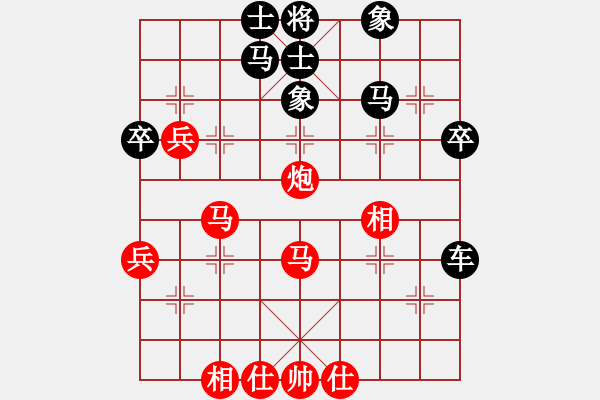 象棋棋譜圖片：東臺(tái)吳兆華先負(fù)南開(kāi)大學(xué)王昊（第十輪） - 步數(shù)：60 