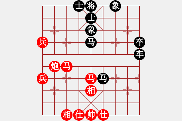 象棋棋譜圖片：東臺(tái)吳兆華先負(fù)南開(kāi)大學(xué)王昊（第十輪） - 步數(shù)：70 