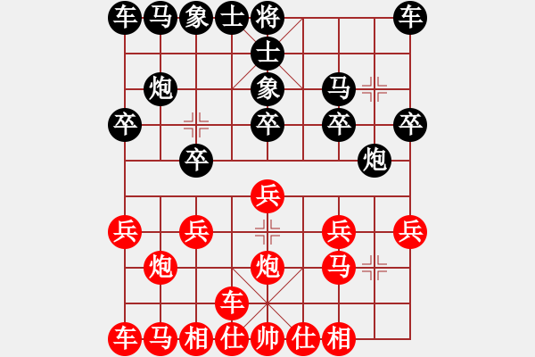 象棋棋譜圖片：橫才俊儒[292832991] -VS- 懂你[591564602] - 步數(shù)：10 