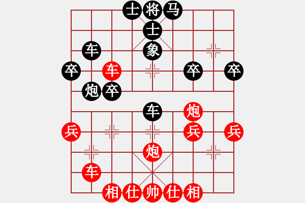 象棋棋譜圖片：橫才俊儒[292832991] -VS- 懂你[591564602] - 步數(shù)：40 