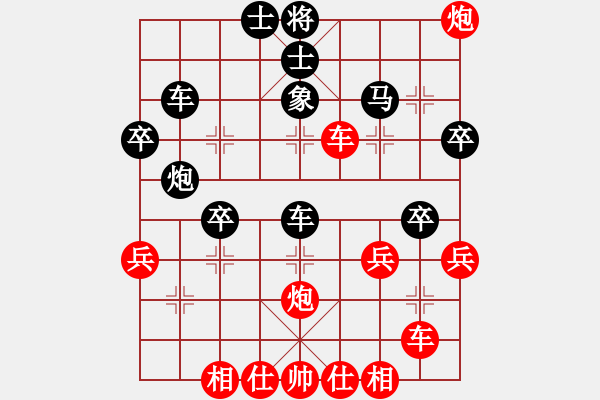 象棋棋譜圖片：橫才俊儒[292832991] -VS- 懂你[591564602] - 步數(shù)：50 