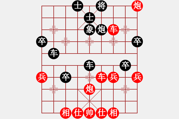 象棋棋譜圖片：橫才俊儒[292832991] -VS- 懂你[591564602] - 步數(shù)：60 