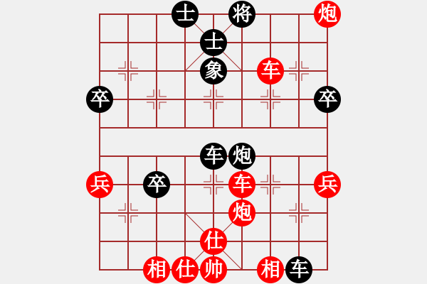 象棋棋譜圖片：橫才俊儒[292832991] -VS- 懂你[591564602] - 步數(shù)：73 