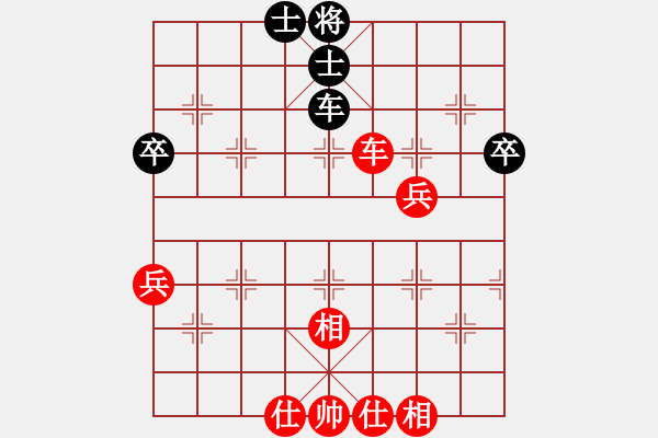 象棋棋譜圖片：李炳賢 先勝 袁福來 - 步數(shù)：70 