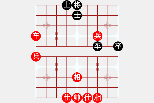 象棋棋譜圖片：李炳賢 先勝 袁福來 - 步數(shù)：76 