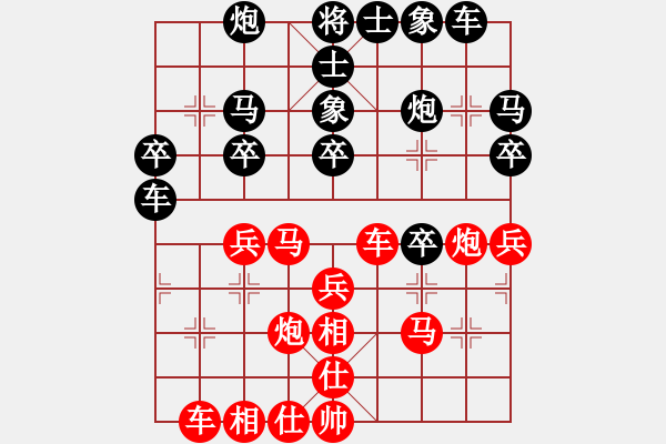 象棋棋譜圖片：老大[hei] -VS- 軍旗王子[hong] - 步數(shù)：30 