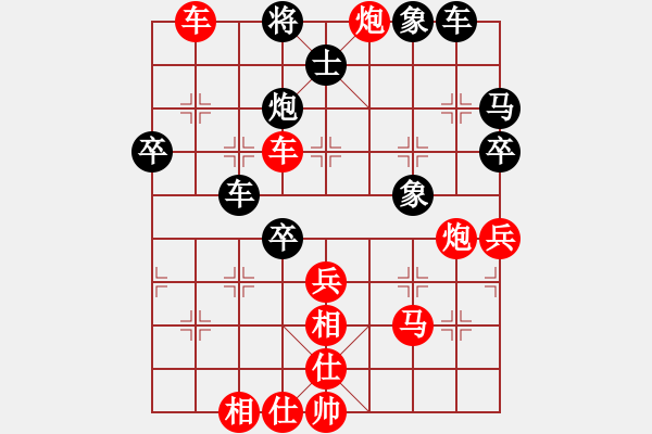 象棋棋譜圖片：老大[hei] -VS- 軍旗王子[hong] - 步數(shù)：49 