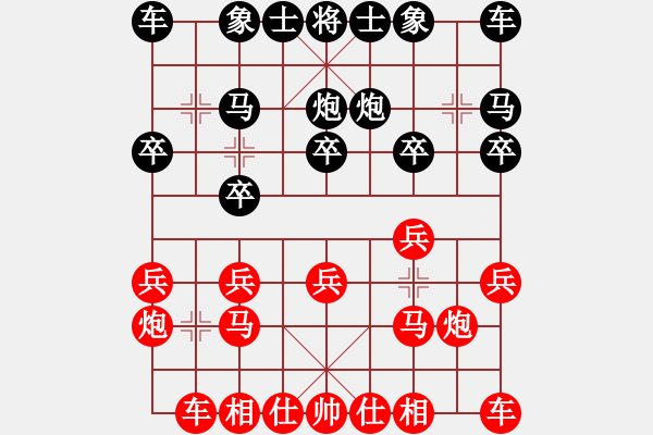 象棋棋谱图片：第13轮8台 杭州赵金成先和太原毋君临 - 步数：10 