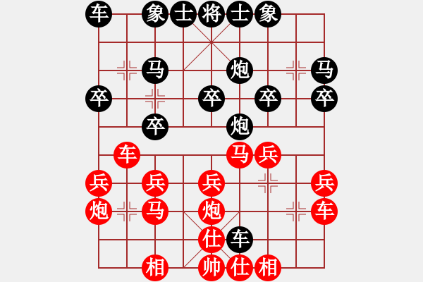 象棋棋谱图片：第13轮8台 杭州赵金成先和太原毋君临 - 步数：20 