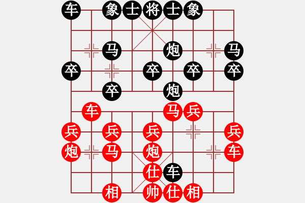 象棋棋譜圖片：第13輪8臺 杭州趙金成先和太原毋君臨 - 步數(shù)：20 