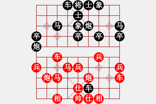 象棋棋谱图片：第13轮8台 杭州赵金成先和太原毋君临 - 步数：30 