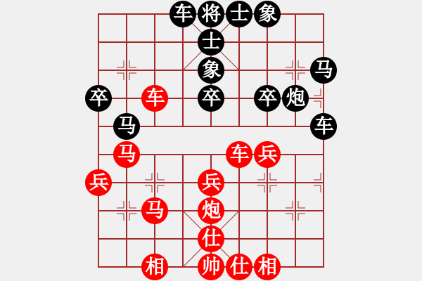 象棋棋谱图片：第13轮8台 杭州赵金成先和太原毋君临 - 步数：50 