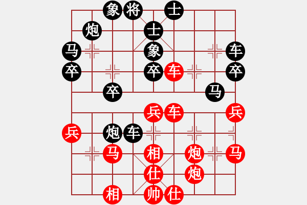 象棋棋譜圖片：業(yè)八一 VS 吳亞利 - 步數(shù)：40 