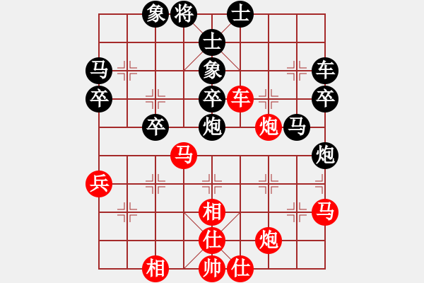 象棋棋譜圖片：業(yè)八一 VS 吳亞利 - 步數(shù)：50 