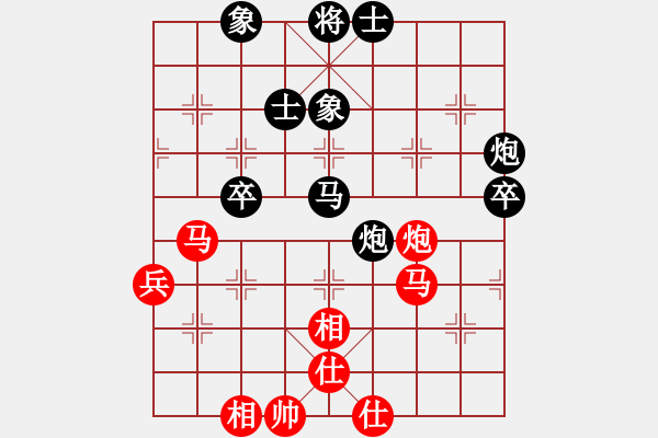 象棋棋譜圖片：業(yè)八一 VS 吳亞利 - 步數(shù)：72 