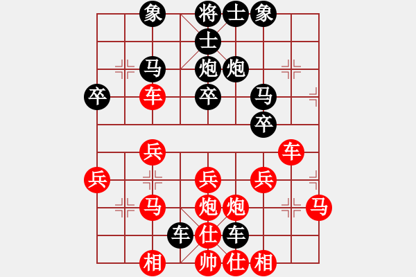 象棋棋譜圖片：尖刀班[330589560] -VS- 橫才俊儒[292832991] - 步數(shù)：30 