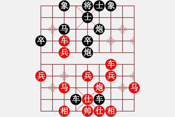 象棋棋譜圖片：尖刀班[330589560] -VS- 橫才俊儒[292832991] - 步數(shù)：40 