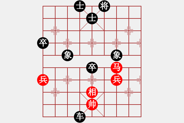 象棋棋譜圖片：尖刀班[330589560] -VS- 橫才俊儒[292832991] - 步數(shù)：80 