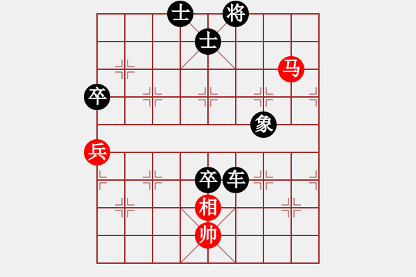 象棋棋譜圖片：尖刀班[330589560] -VS- 橫才俊儒[292832991] - 步數(shù)：90 