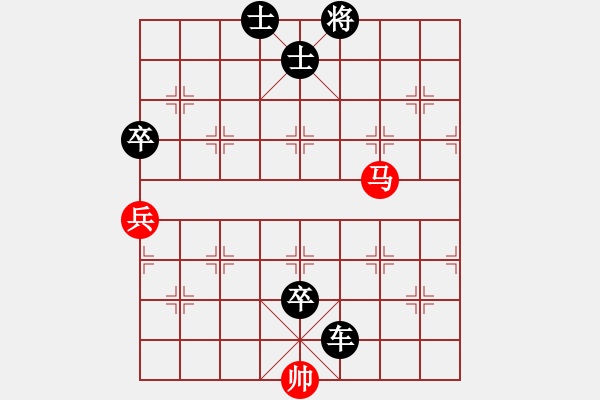 象棋棋譜圖片：尖刀班[330589560] -VS- 橫才俊儒[292832991] - 步數(shù)：94 