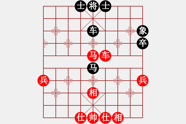 象棋棋譜圖片：貓貓聽雨(7段)-勝-貓貓咪咪(8段) - 步數(shù)：100 