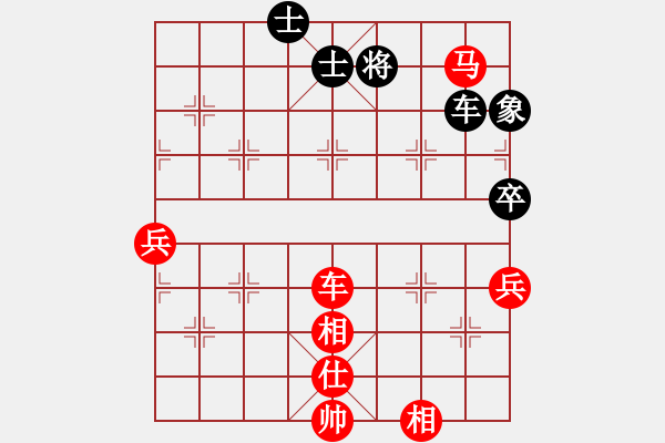 象棋棋譜圖片：貓貓聽雨(7段)-勝-貓貓咪咪(8段) - 步數(shù)：120 