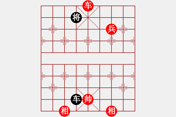 象棋棋譜圖片：貓貓聽雨(7段)-勝-貓貓咪咪(8段) - 步數(shù)：190 