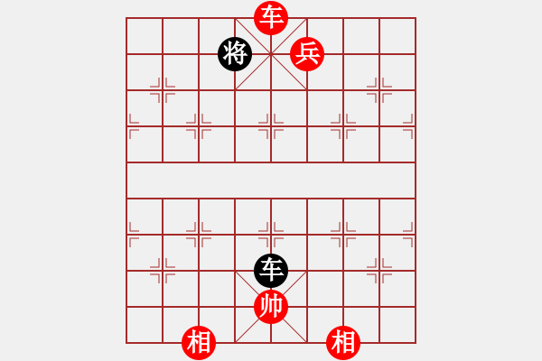 象棋棋譜圖片：貓貓聽雨(7段)-勝-貓貓咪咪(8段) - 步數(shù)：210 