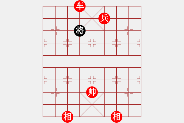 象棋棋譜圖片：貓貓聽雨(7段)-勝-貓貓咪咪(8段) - 步數(shù)：213 