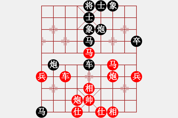 象棋棋譜圖片：貓貓聽雨(7段)-勝-貓貓咪咪(8段) - 步數(shù)：70 