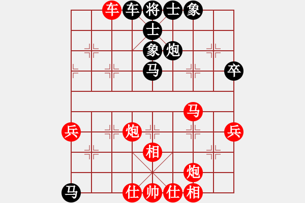 象棋棋譜圖片：貓貓聽雨(7段)-勝-貓貓咪咪(8段) - 步數(shù)：80 