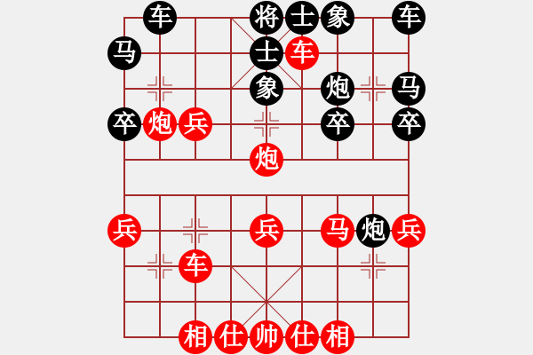 象棋棋譜圖片：北斗棋星(天罡)-負(fù)-金蛇劍(電神) - 步數(shù)：30 