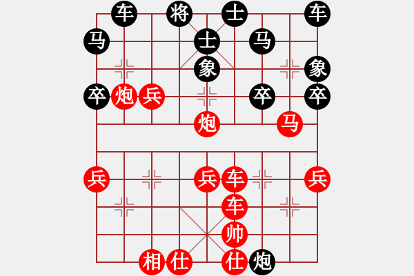 象棋棋譜圖片：北斗棋星(天罡)-負(fù)-金蛇劍(電神) - 步數(shù)：40 