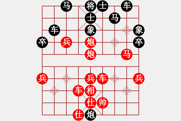 象棋棋譜圖片：北斗棋星(天罡)-負(fù)-金蛇劍(電神) - 步數(shù)：50 