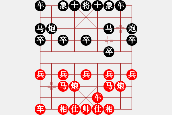 象棋棋譜圖片：仙居-柯漢飛VSliu_163ove(2015-6-20) - 步數(shù)：10 